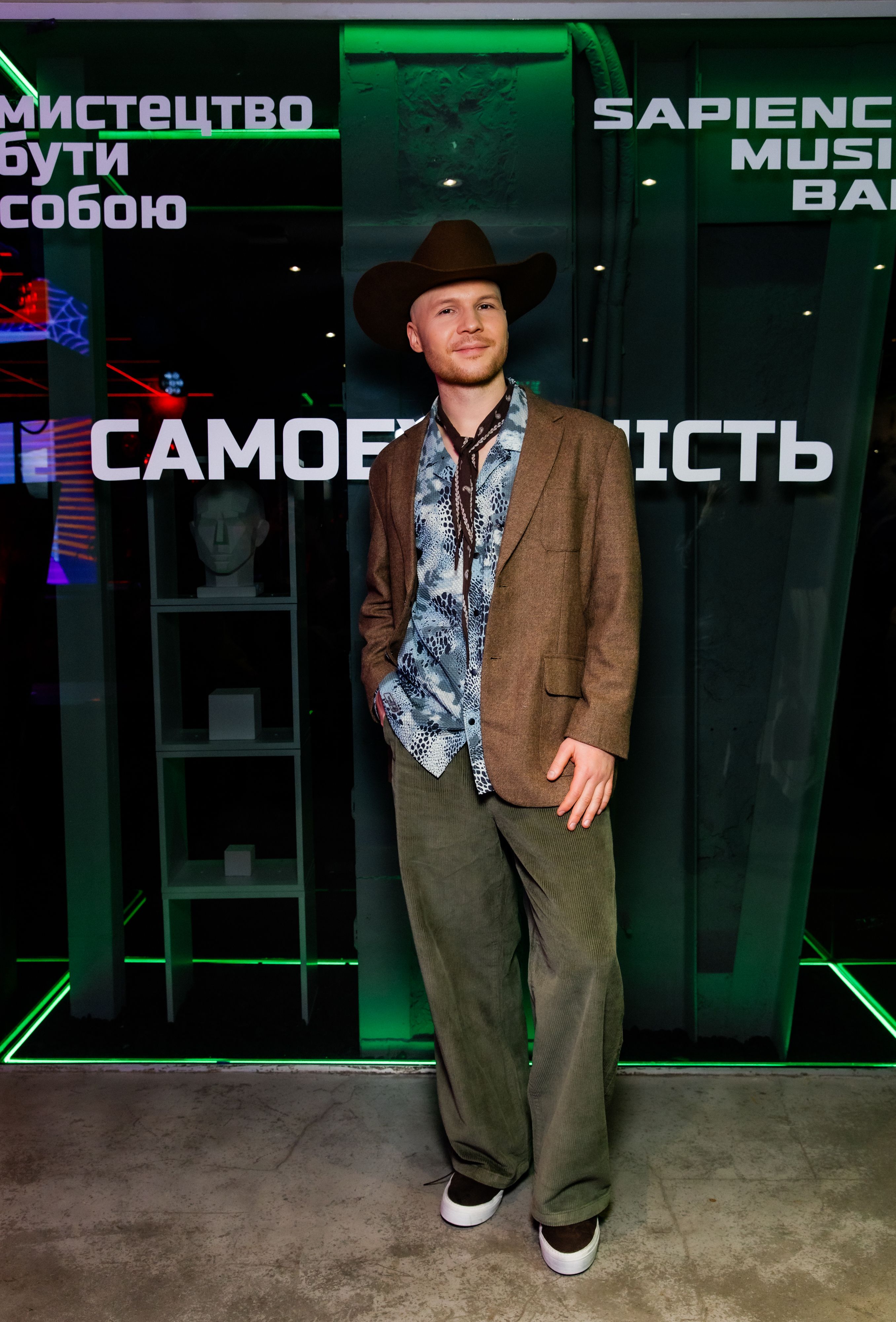 Читай серцем